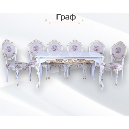 Set table Graf folding 200+40x95 cm + chairs Sicilia 6 pcs  - Фото 1