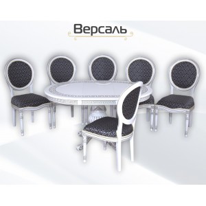 Комплект стіл Версаль + стільці Неаполь 6 шт