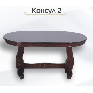 Стол Консул 2 раскладной 160+40+40х90 см